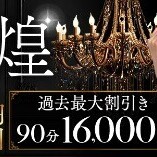 明日はね。。。