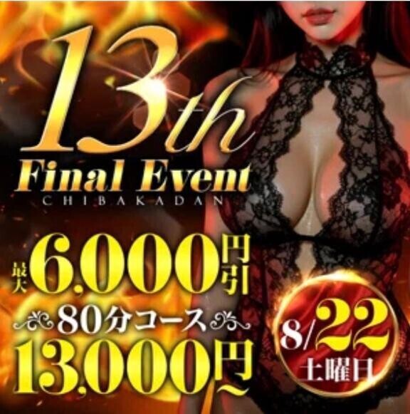 22（土）イベント情報📣