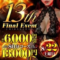 22（土）イベント情報📣