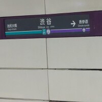 手違い💦