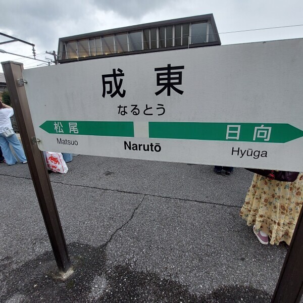 出勤じゃーないけど