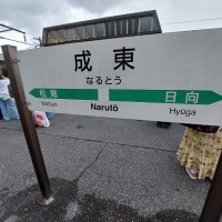 出勤じゃーないけど
