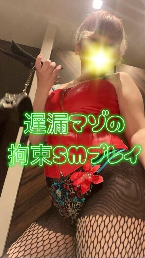 💌圧迫尻顔騎呼吸管理