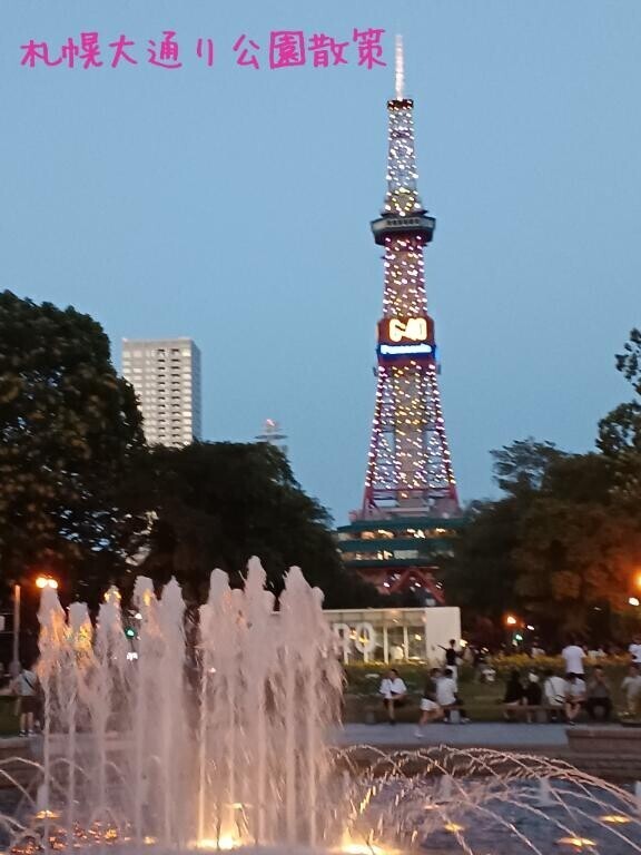 【札幌大通り公園散策】