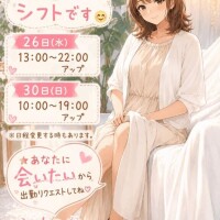 今週のシフトです♡