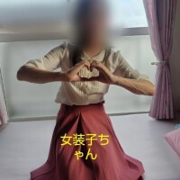 女装子ちゃんも待ってるよ〜🌹
