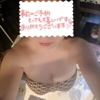 嬉しい♡