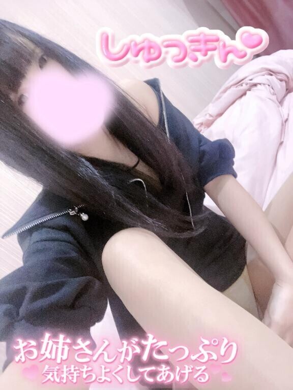 出勤