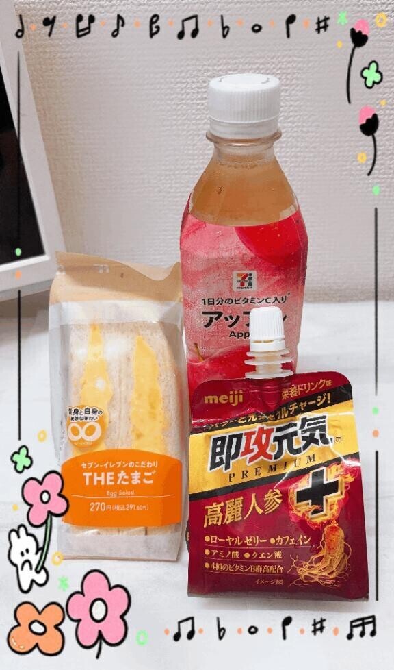 戻りました！
