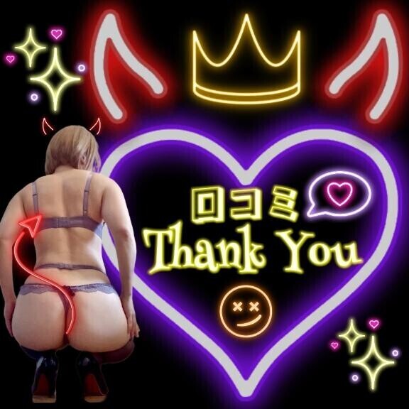 💌初クチコミありがとう👄