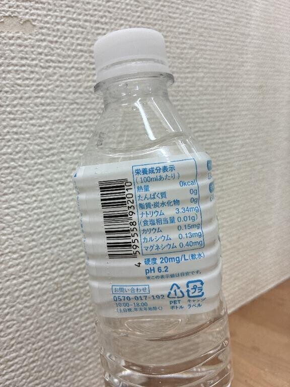 こんにちは😀