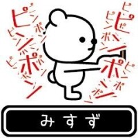 13時から🩷出勤します🚃