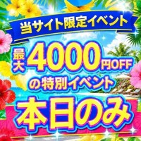 ご予約ありがとう♡
