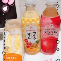 戻りました！
