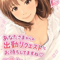 明日はお休みします♡