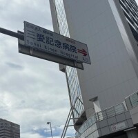 ごめんなさい