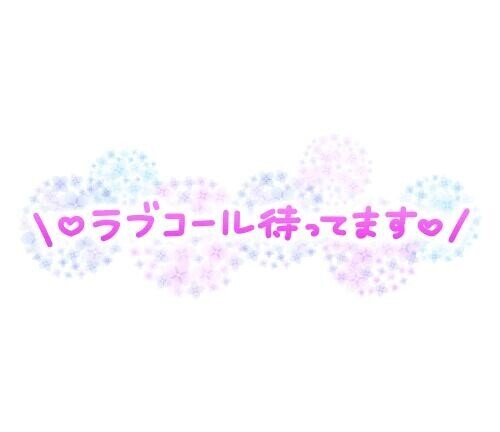 こんにちゎ