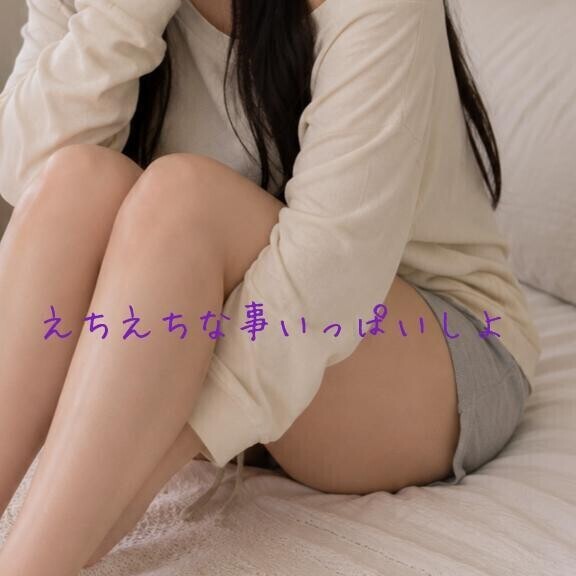追加～