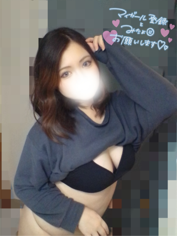 なうでイケる♡