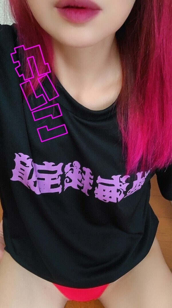 夏終わり…