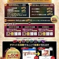 シフト追加しました🫶