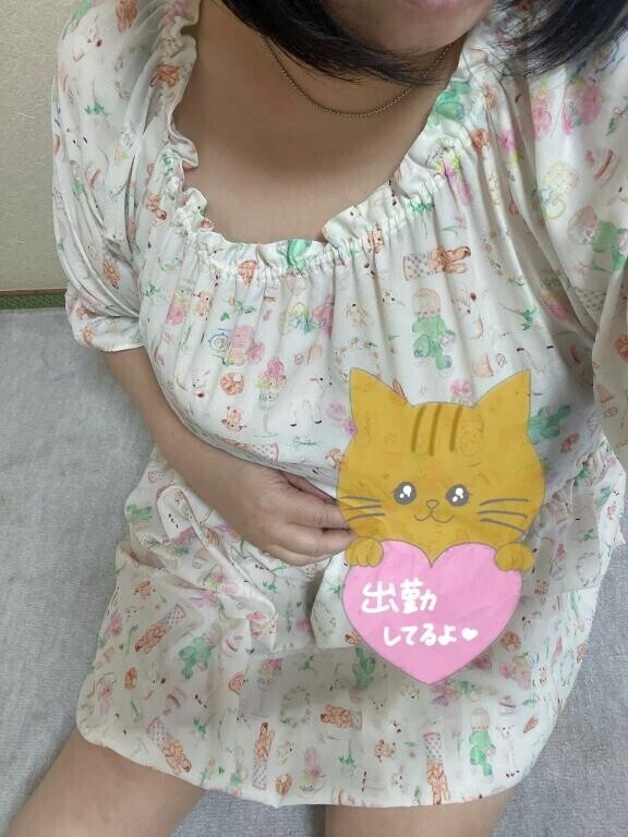 😻💡おとくでえっちぃ🍀☺️