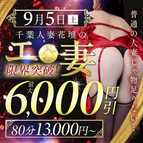 イベントday