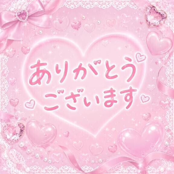 9/6 13時のお客様💓