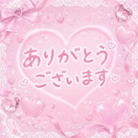 里果実（りかみ）