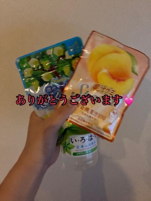 9/6 15時30分のお客様💓