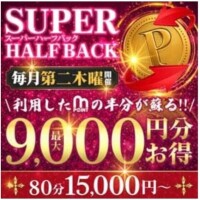 涼しい朝を触りながら迎えました。