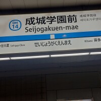 巨匠と🎵