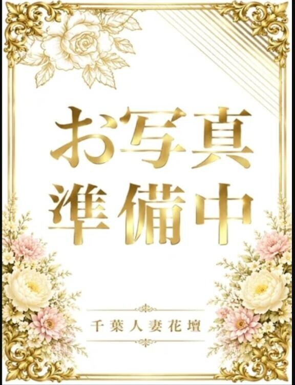 今宵は腰で聴く🎵