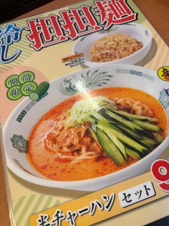 朝ごはん