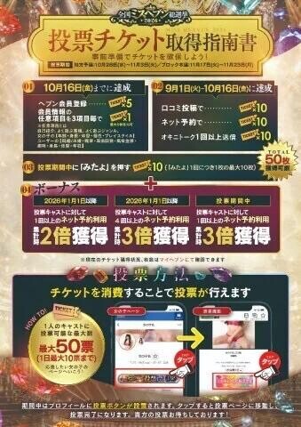 初めての…🫶