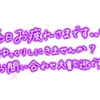 本日