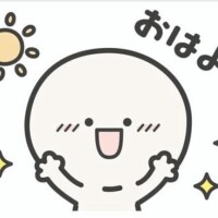 おはようございます😄