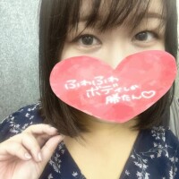待ってるよ♡
