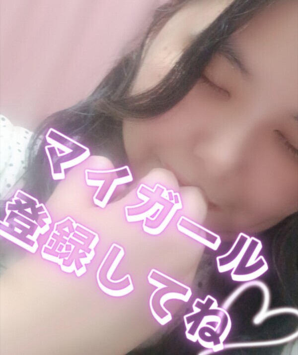 待機中♡