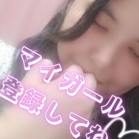 待機中♡