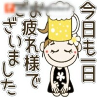 円架（まどか）