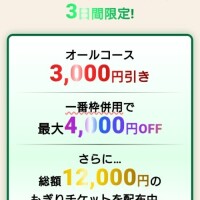 感謝