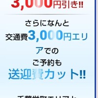 つづき