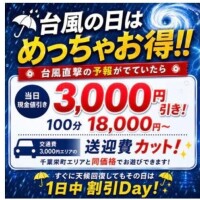 💗今日もよろしくお願いしまぁす💋💗