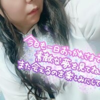 おれいめぇる♡