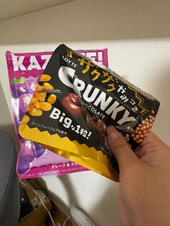 お礼日記