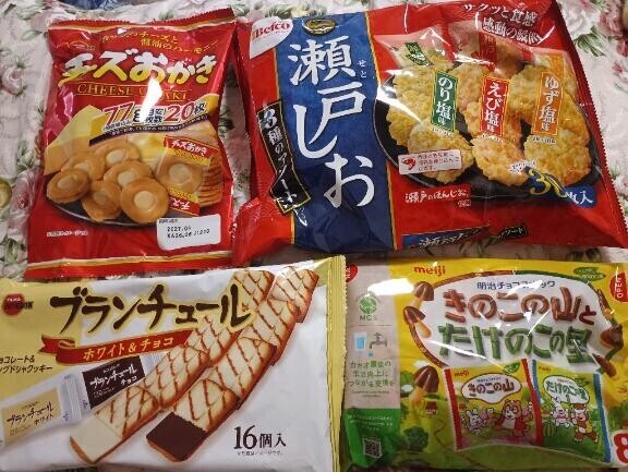 お礼💌