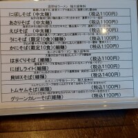 千葉巡り🎵