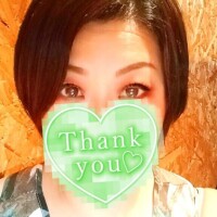 【待ち合わせお礼】