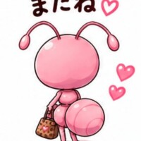 ありがとうございました😊